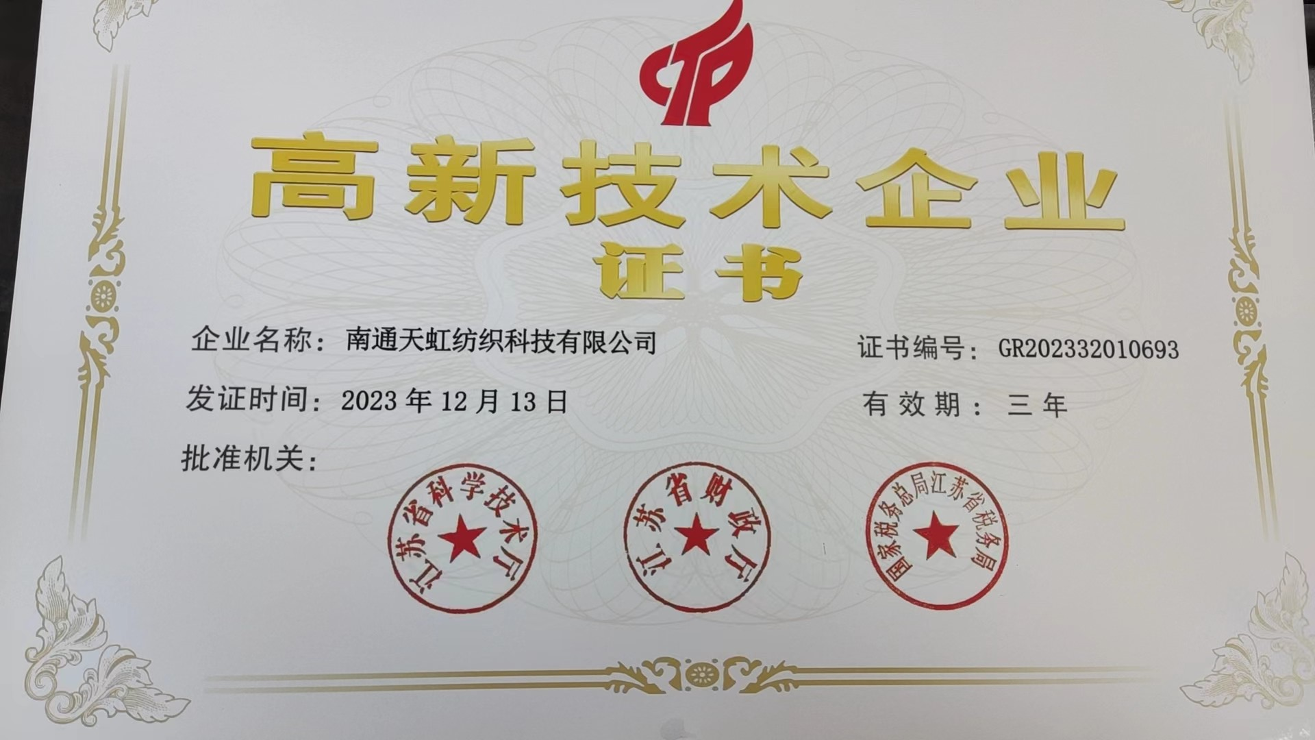 Tilldelad certifikatet 