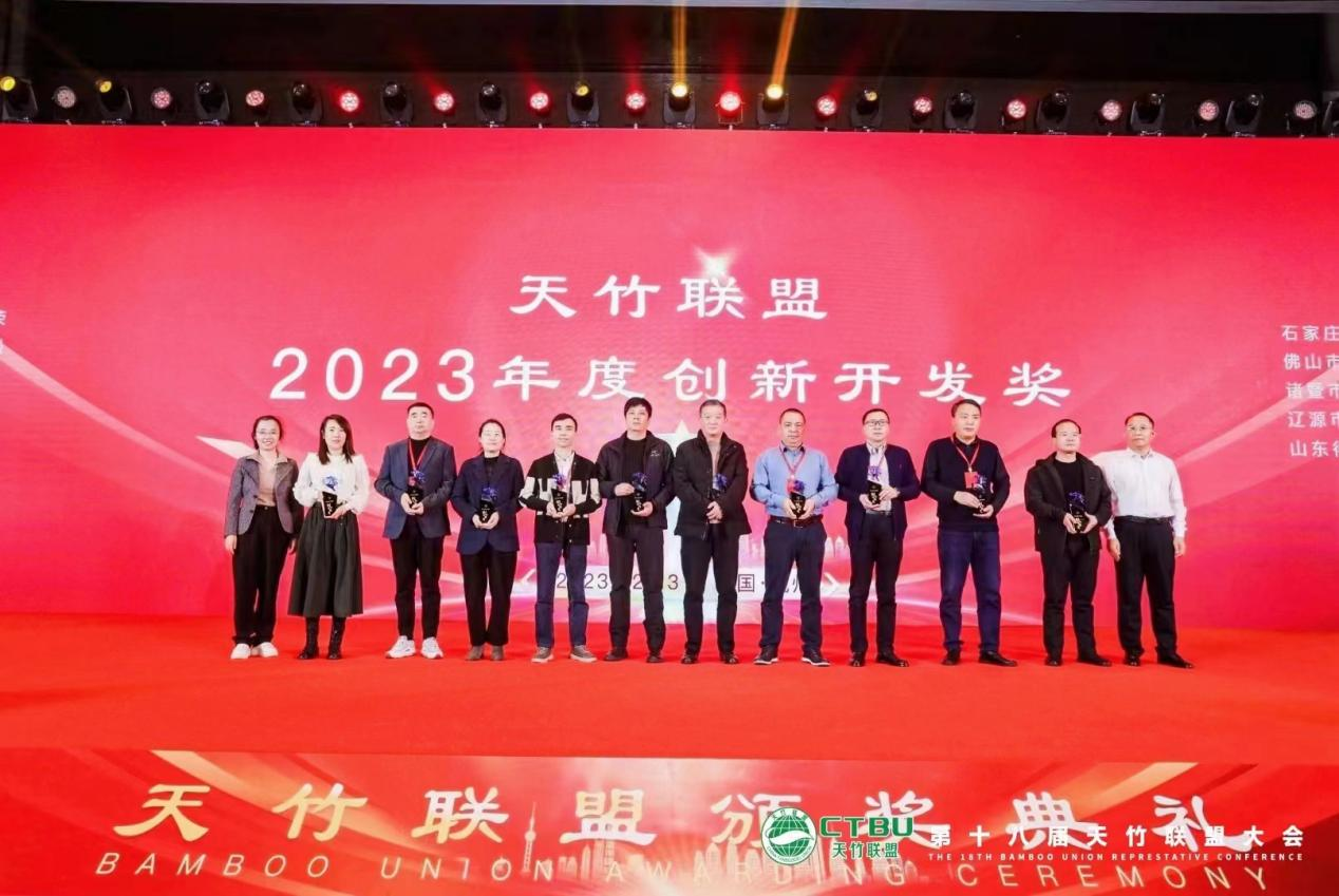 Tianhong tilldelade ett årligt innovationsutvecklingspris